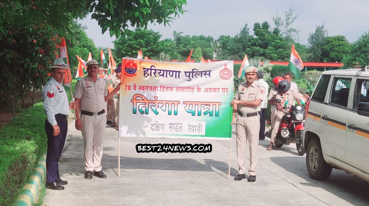 धारूहेड़ा में निकाली तिरंगा यात्रा, आईजी ने दिखाई हरी झंडी