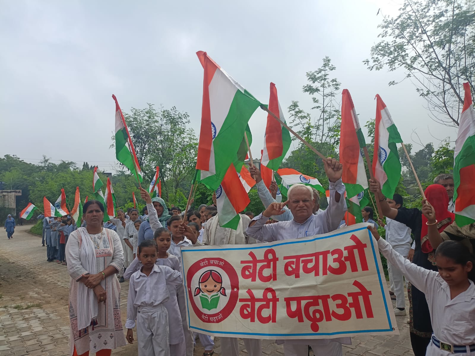 TIRANGA YATRA