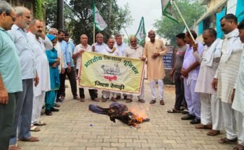 Rewari News: Bharatiya Kisan Union burnt the effigy, said this regarding Kangana Ranaut statement