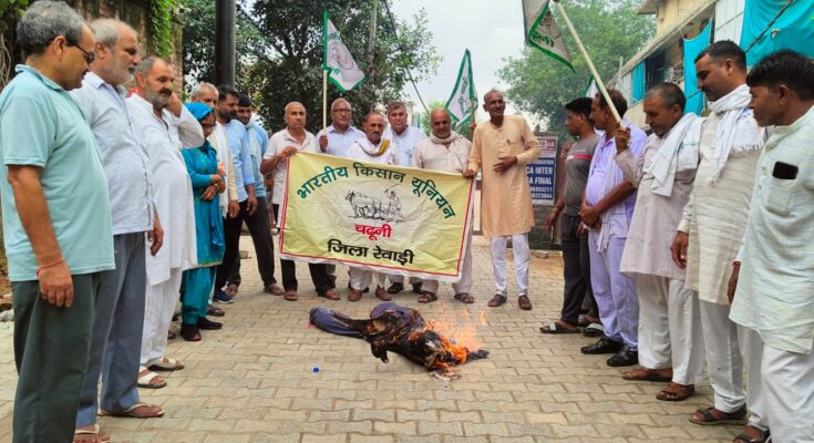 Rewari News: Bharatiya Kisan Union burnt the effigy, said this regarding Kangana Ranaut statement