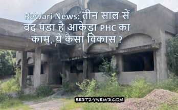 तीन साल सें बद पडा है आकेड़ा पीएससी का काम, ये कैसा विकास