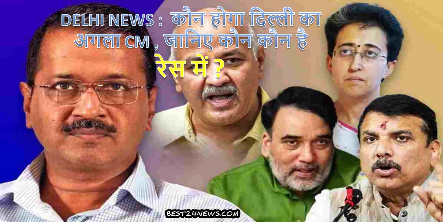 CM DELHI