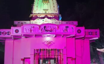 BASS MANDIR