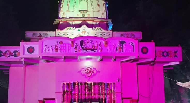 BASS MANDIR