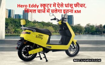 HERO EDDY 1