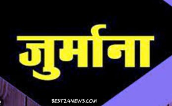 पंजाब एंड हरियाणा हाईकोर्ट ने नायब सैनी सरकार पर ठोका जुर्माना, जानिए क्योंं