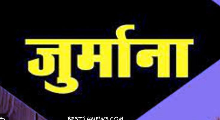 पंजाब एंड हरियाणा हाईकोर्ट ने नायब सैनी सरकार पर ठोका जुर्माना, जानिए क्योंं