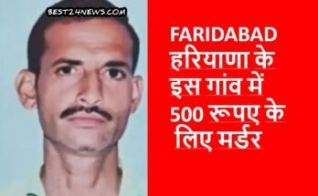 MURDER IN FARIDABAD