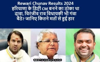 REWARI ELECTION