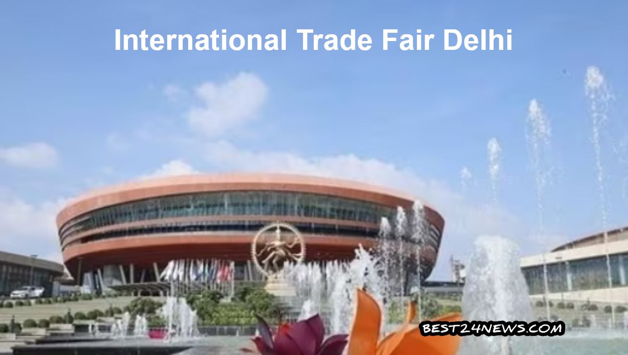 International Trade Fair: दिल्ली में अंतर्राष्ट्रीय व्यापार मेला शुरू, पुलिस ने इस बार किया ये स्पेशल इंतजाम, हर जगह हो रही तारिफ