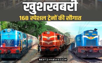 Indian Railway