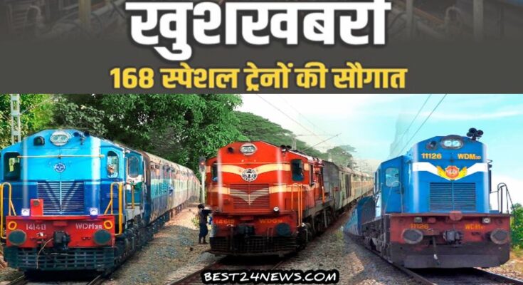 Indian Railway