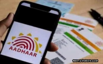 AADHAR CARD