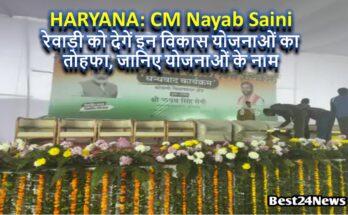 CM NAYAN SAINI HARYANA