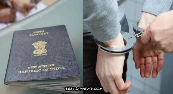 international fake passport racket