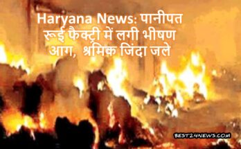 FIRE IN PANIPAT