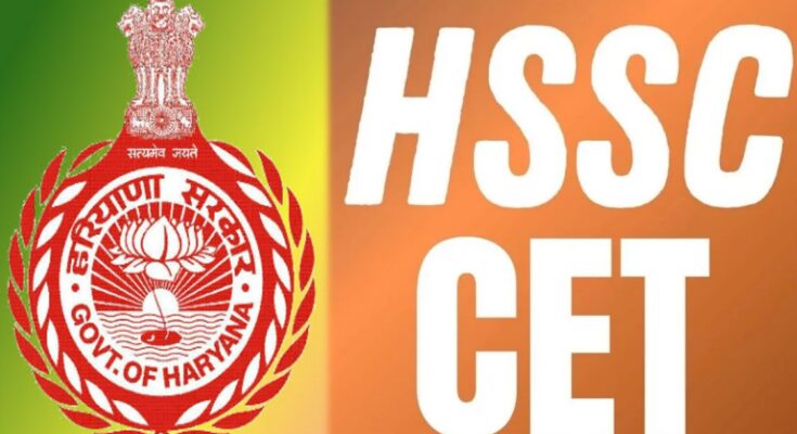 HSSC CET