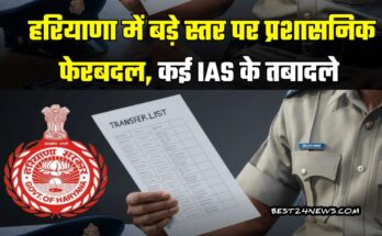 IAS TRANSFER