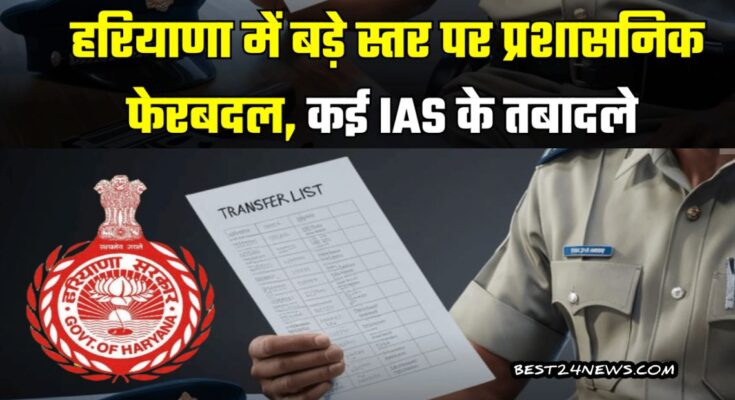 IAS TRANSFER