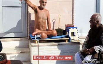 JAIN MUNI VIJHAN SAGAR