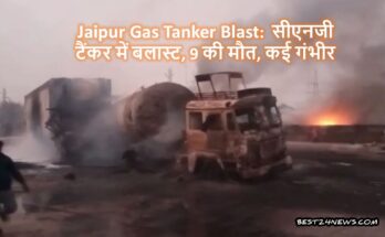 JAIPUR BLAST