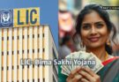 LIC BIMA SAKHI YOJANA