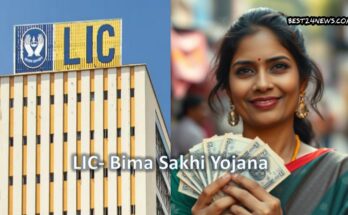 LIC BIMA SAKHI YOJANA