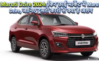 MARUTI DZIRE 2024