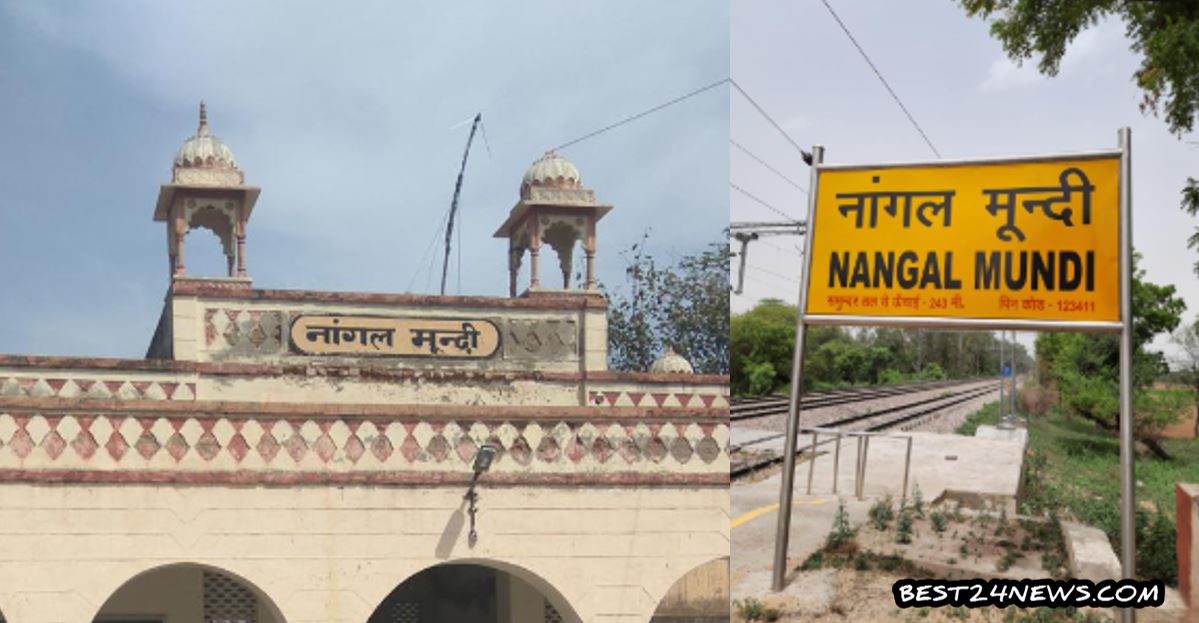 NANGAL MUNDI RAILWAY STATION REWARI