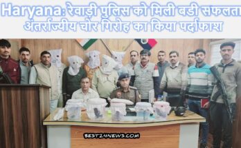 REWARI POLICE