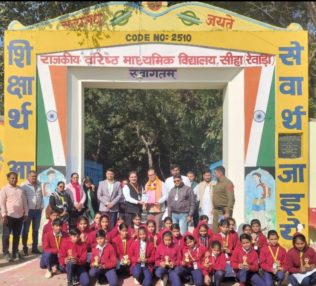 मुख्यमंत्री स्कूल सौंदर्यीकरण प्रतियोगिता में सर्वश्रेष्ठ रहा सीहा का स्कूल, जानिए विशेषताएं