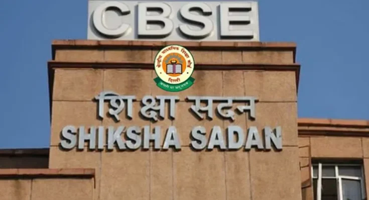 CBSE