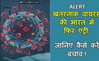 Human Metapneumovirus: खतरनाक वायरस की भारत में फिर एंट्री, जानिए कैसे करें बचाव