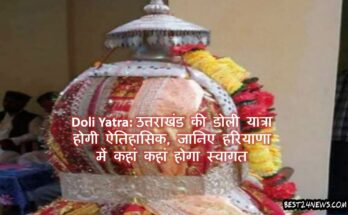 DOLI YATRA