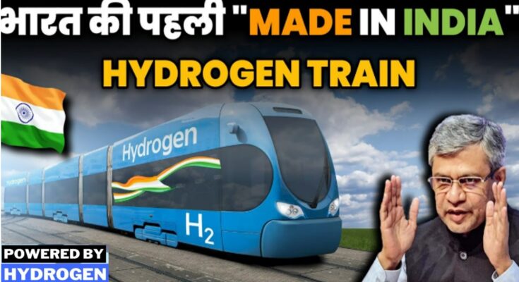 हरियाणा के इन शहरों में चलेगी देश ही पहली Hydrogen Train, जानिए रूट व किराया