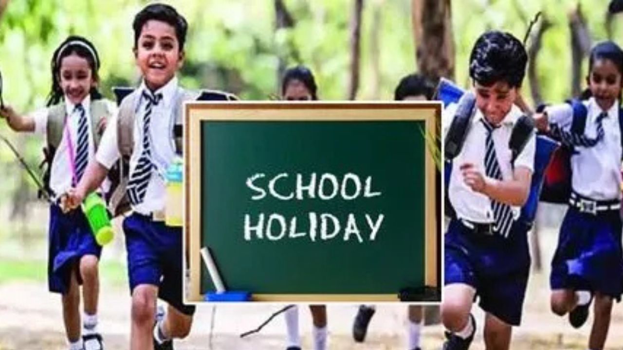 Haryana School Holidays: हरियाणा में स्कूलों की शीतकालीन छुट्टियाँ बढ़ाई जा सकती हैं, सरकार जल्द कर सकती है घोषणा!