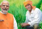 PM Kisan Yojana: किसानों को 19वीं किस्त का इंतजार – जानिए क्या है अहम जानकारी