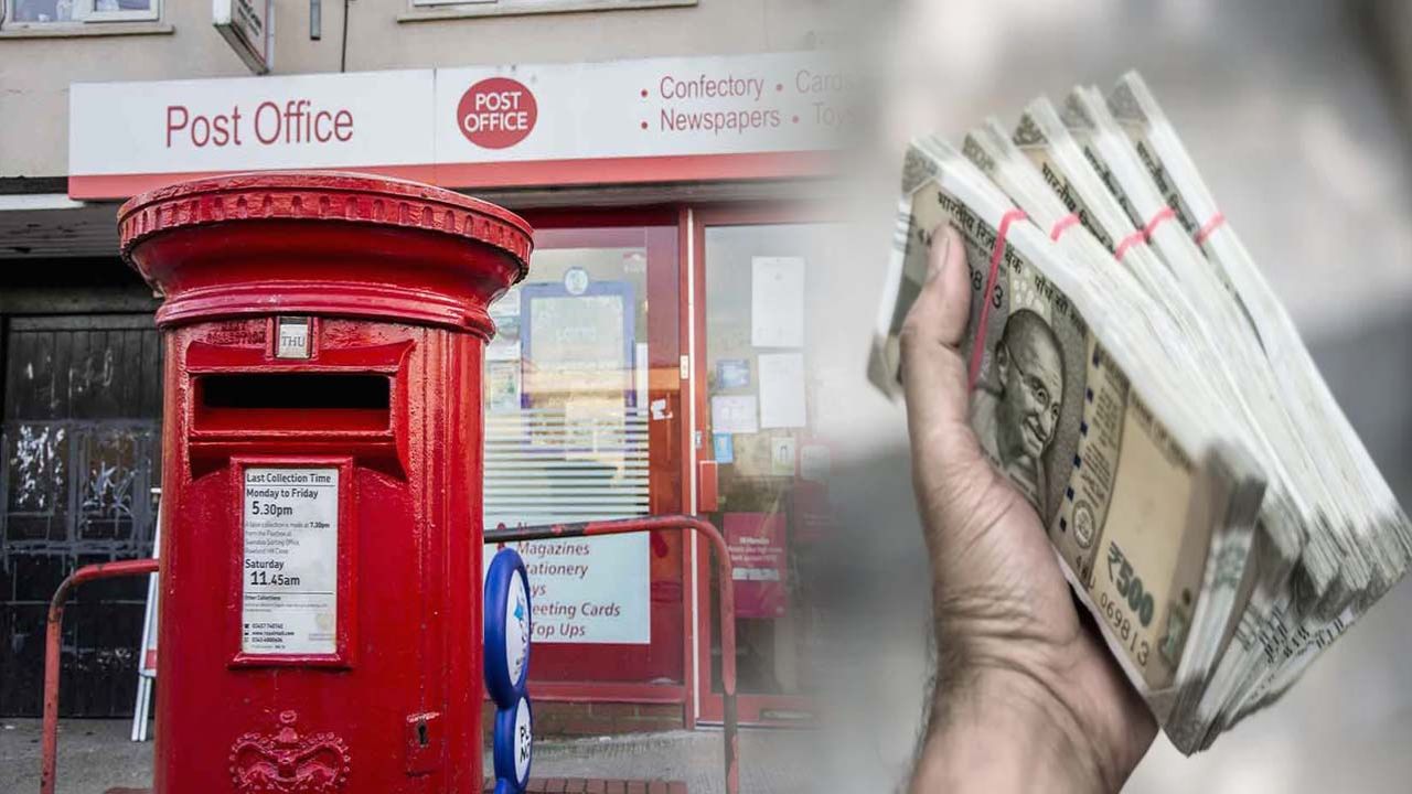 Post Office Scheme: इस योजना में हर महीने मिलेगा 9000 रुपये, जानें पूरी जानकारी