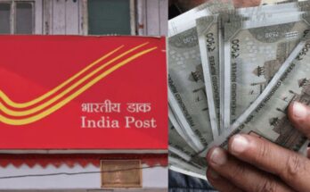 Post Office Scheme: इस योजना में हर महीने मिलेगा 9000 रुपये, जानें पूरी जानकारी