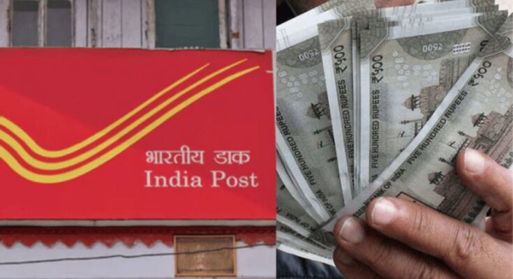 Post Office Scheme: इस योजना में हर महीने मिलेगा 9000 रुपये, जानें पूरी जानकारी