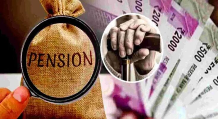 Haryana Pension Scheme: इन लोगों की निकल पड़ी...! उनकी पेंशन में हुई इतनी बढ़ोतरी