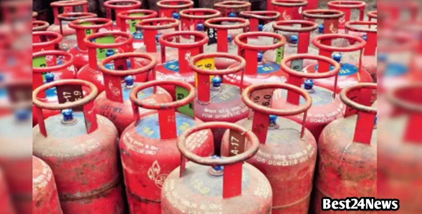 LPG CYLINDER