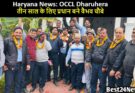 Haryana News: OCCL Dharuhera  में तीन साल के लिए प्रधान बने वैभव चौबे