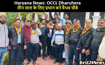 OCCL DHARUHERA PRD 2025