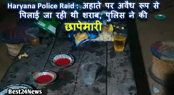 POLICE RAID