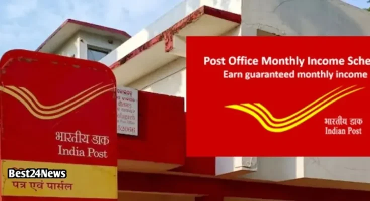 POST OFFICE