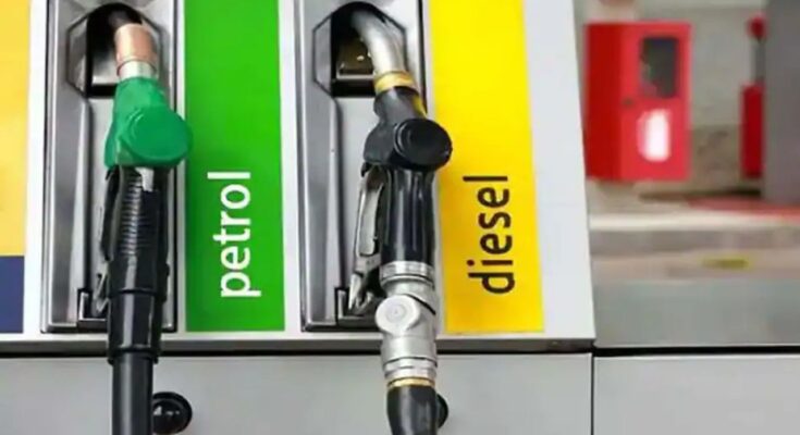 Petrol Diesel Price Today पेट्रोल-डीजल के नए दाम जारी, अपने शहर का ताजा मूल्य देखें