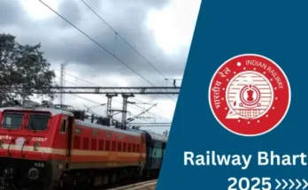 Haryana Railway: हरियाणा के इस रेलवे स्टेशन को मिला बम से उड़ाने की धमकी! जानिए वजह