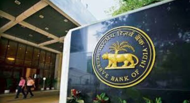 Haryana News: RBI ने बदला नियम,