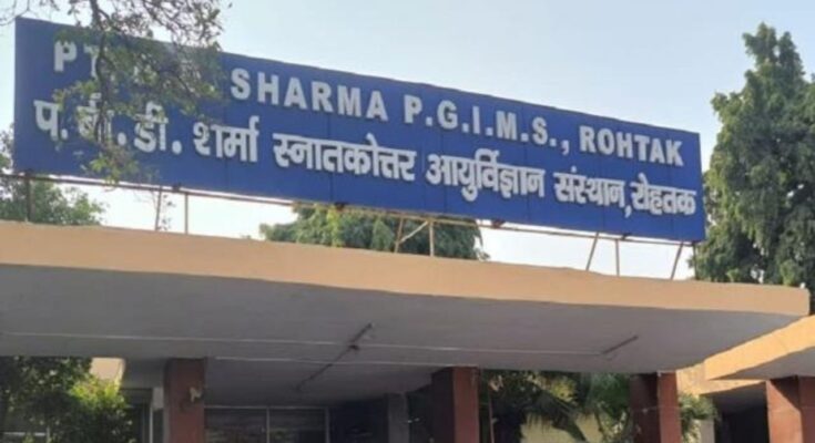 Rohtak News रोहतक में MBBS परीक्षा में घोटाला, 2 कर्मचारी निलंबित